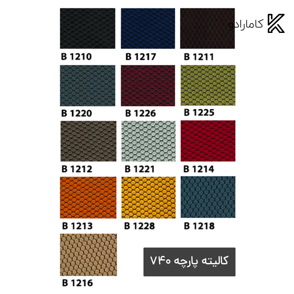 صندلی مدیریتی نیلپر مدل OCM 809E — تصویر ۸