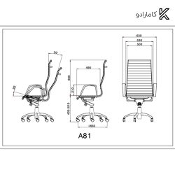 صندلی مدیریتی لیو - A81