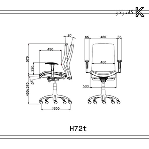 صندلی کارشناسی لیو - H72t