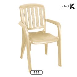 صندلی دسته دار ناصر پلاستیک کد 886