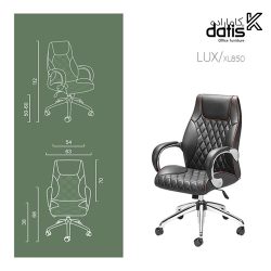 صندلی XL850 داتیس
