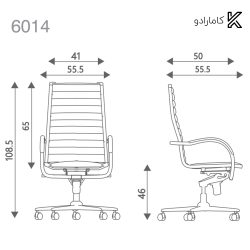 صندلی مدیریتی مدل 6014 اروند