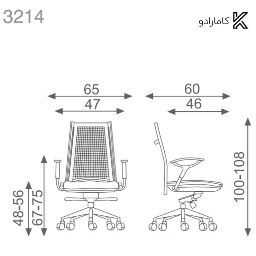 صندلی اداری / کارشناسی مدل 3214 اروند