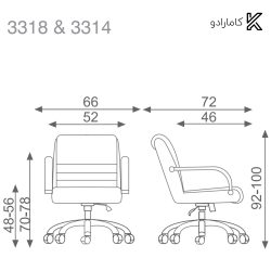 صندلی اداری / کارشناسی مدل 3318 اروند