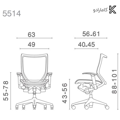 صندلی اداری / کارشناسی مدل 5514 اروند