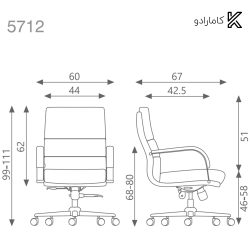 صندلی اداری / کارشناسی مدل 5712 اروند