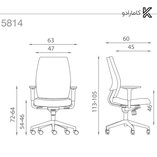 صندلی اداری / کارشناسی مدل 5814 اروند