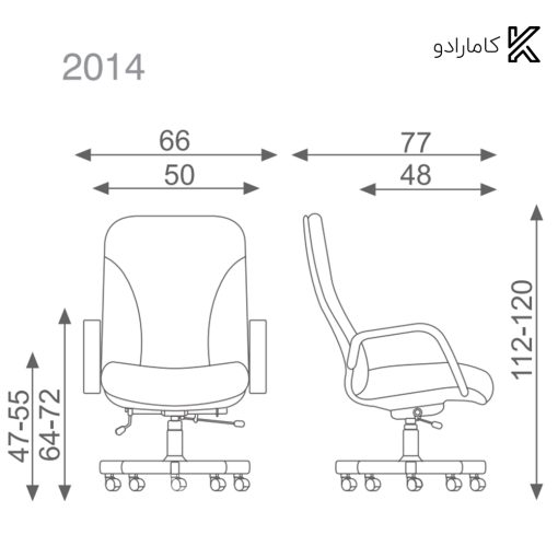 صندلی مدیریتی مدل 2014 اروند