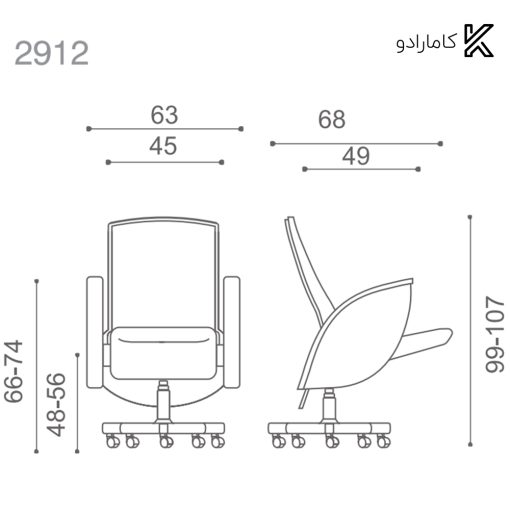 صندلی مدیریتی مدل 2912 اروند