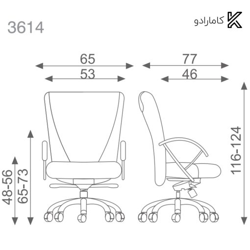 صندلی مدیریتی مدل 3614 اروند
