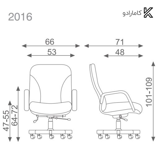 صندلی اداری / کارشناسی مدل 2016 اروند